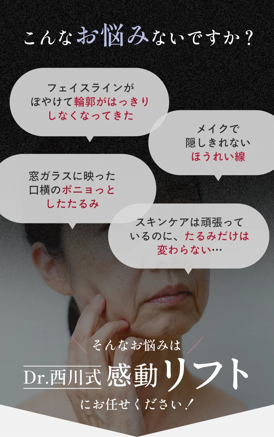 こんなお悩みないですか？